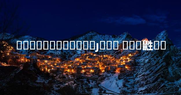 ��������ӵ���ȷ��ʽ ���鼪��